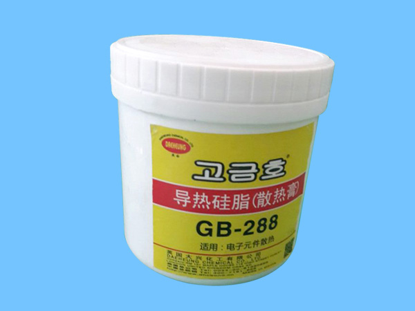 导热硅脂GB-288
